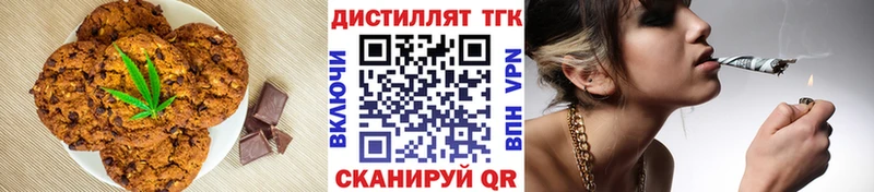 Печенье с ТГК конопля Княгинино