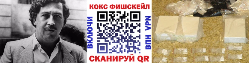 Cocaine 97%  Княгинино 