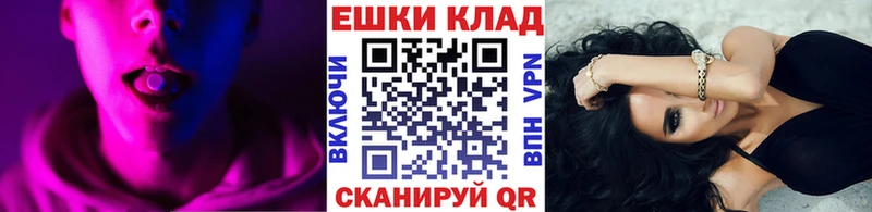ЭКСТАЗИ Philipp Plein  даркнет сайт  Княгинино 