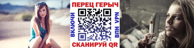 дарнет шоп  Княгинино  Героин VHQ 