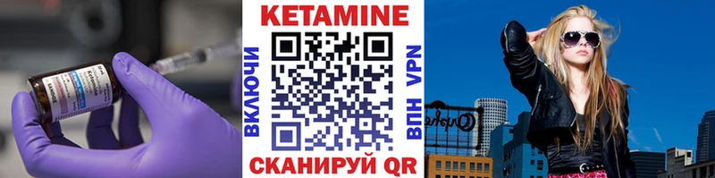 КЕТАМИН ketamine  Княгинино 