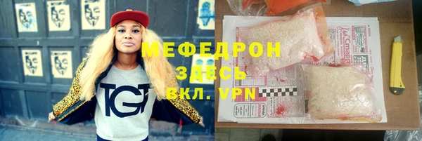 наркотики Белокуриха
