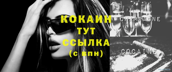наркотики Белокуриха