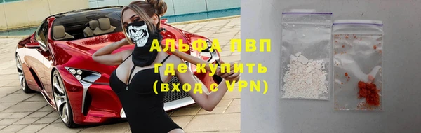 наркотики Белокуриха