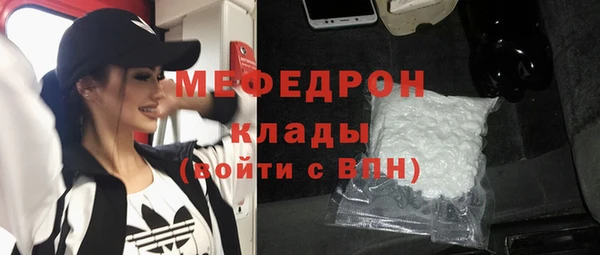 наркотики Белокуриха