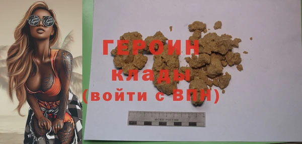 гидра Белоозёрский