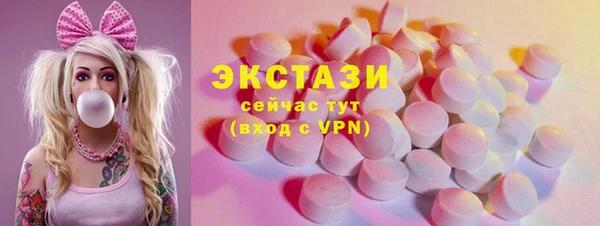наркотики Белокуриха
