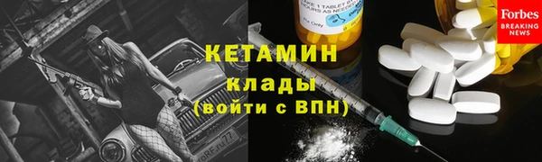 наркотики Белокуриха