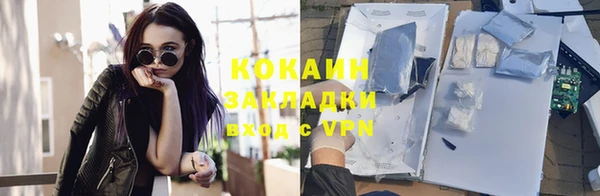 mdpv Беломорск