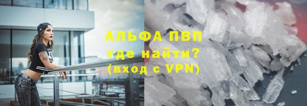 гидра Белоозёрский