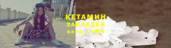 гидра Белоозёрский