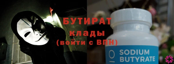 гидра Белоозёрский
