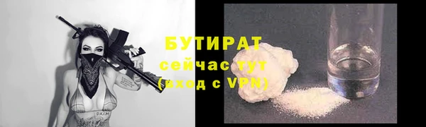 герыч Каменногорск