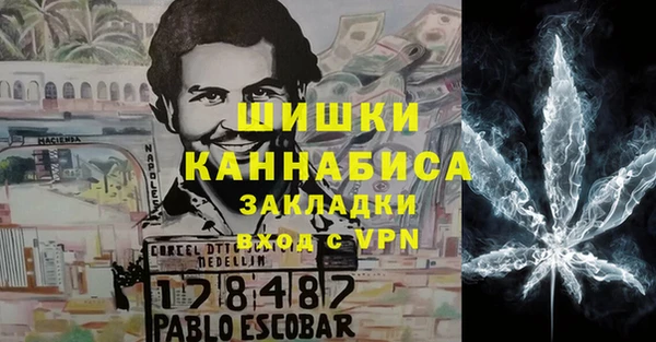 мяу мяу кристалл Каменка