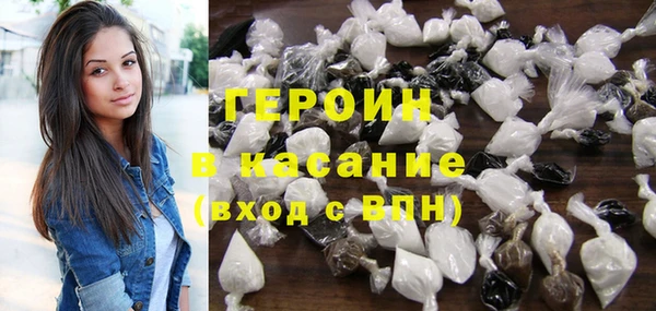 наркотики Белокуриха