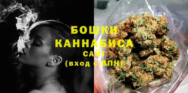 наркотики Белокуриха