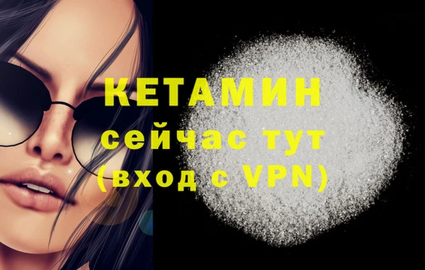 гидра Белоозёрский