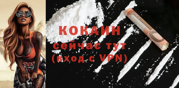mdpv Беломорск