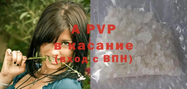 наркотики Белокуриха