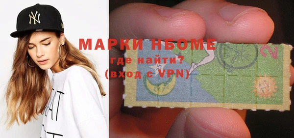 наркотики Белокуриха