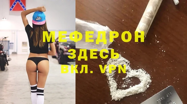 наркотики Белокуриха