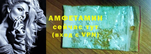 наркотики Белокуриха