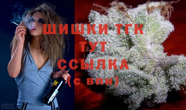 наркотики Белокуриха