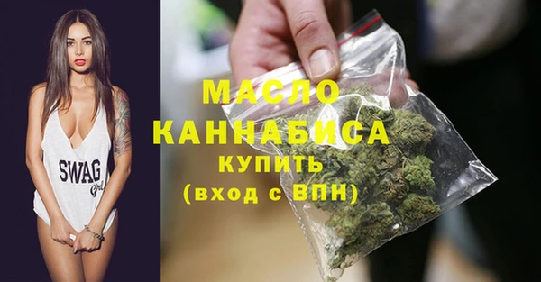 наркотики Белокуриха