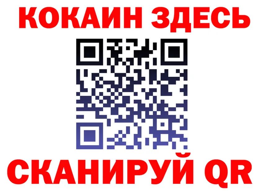 МЕТАДОН кристалл зеркало площадка KRAKEN Княгинино
