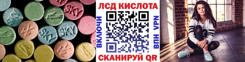 Лсд 25 экстази кислота  Княгинино 