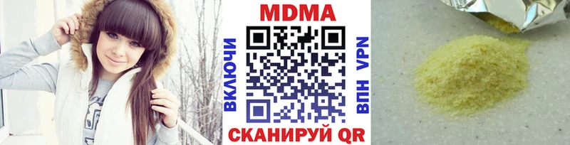 МДМА кристаллы  как найти   Княгинино 