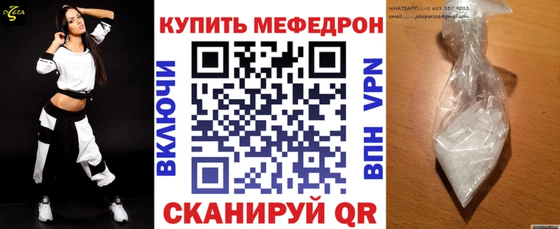 Мефедрон мука  купить  сайты  Княгинино 