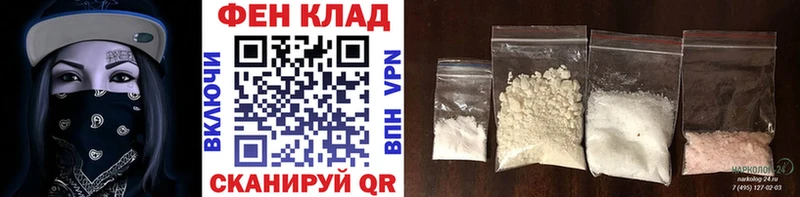 МЕТАМФЕТАМИН Methamphetamine  Княгинино 