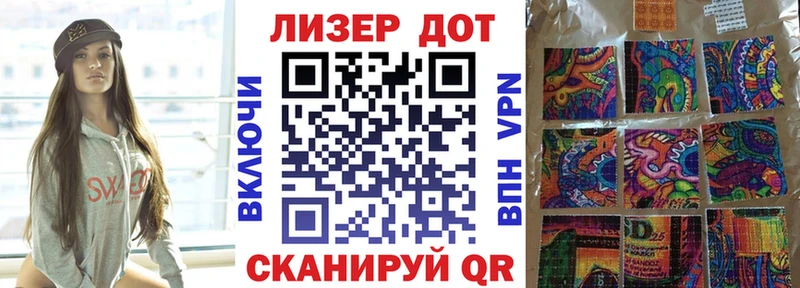 Марки N-bome 1,5мг Княгинино