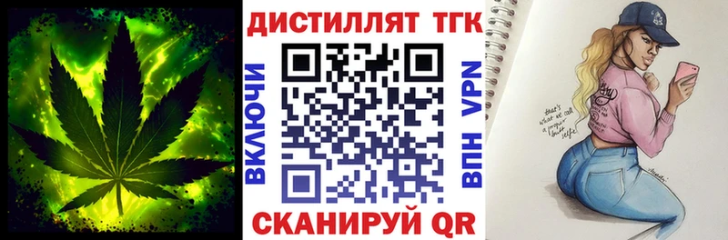 ТГК THC oil  гидра как зайти  Княгинино 